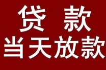 前海分期车可以贷款吗哪些平台可办理(分期贷款的车可以贷款吗)